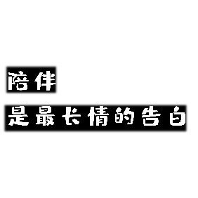 肠炎宁片儿童能吃吗
